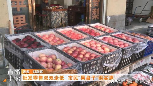 批发零售价双双走低，十堰“果盘子”丰富实惠惠及市民